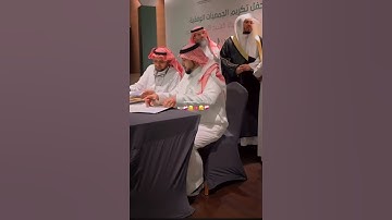إمام المسجد الحرام الشيخ ياسر بن راشد الدوسري #منتشر#سراويل#تلاوة_القرآن#القرآن الكريم