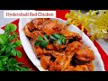 Hyderabadi Red Chicken | Spicy Chicken Curry Recipe #food #hyderabad #redchickenrecipe 