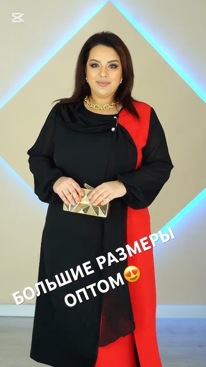 Нарядные брючные костюмы больших размеров😍 - YouTube