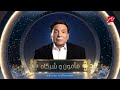 مأمون وشركاه رمضان 2016 حصريا على MBCمصر رمضان يجمعنا مأمون وشركاه رمضان 2016 حصريا على MBCمصر رمضان يجمعنا