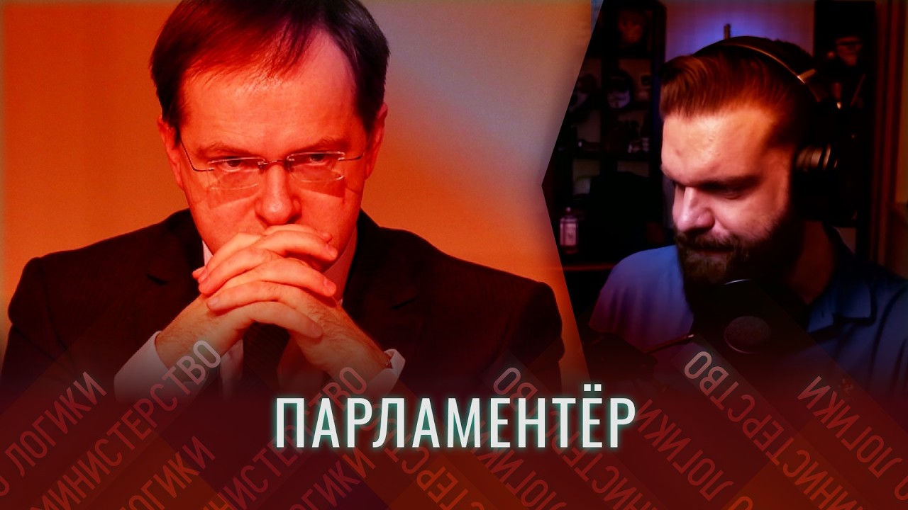 ПЕРЕГОВОРЫ В ЖЕНЕВЕ