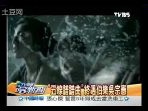 「哎哟超屌!」周杰伦《哈新闻》专访2/5 JayChou