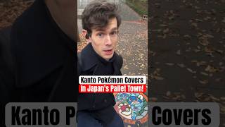 Pokémon Manhole Covers in Japan’s real life pallet town!