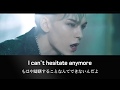 【日本語字幕 かなるび】독 : Fear / SEVENTEEN 3RD ALBUM ‘An Ode'