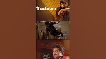 Mohanlal thudarum / spadikam #mohanlal #thudarummovie #trending #new #malayalam #tharunmoorthy