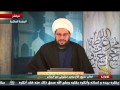 إعلان تشيع سعيد مخلوفي من الجزائر حين تابعت الشيخ الحبيب عدت للإسلام