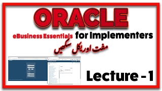 Oracle EBS 12.2.11 Essentials for Implementers in Urdu Hindi | Introduction to Oracle eBusiness Apps