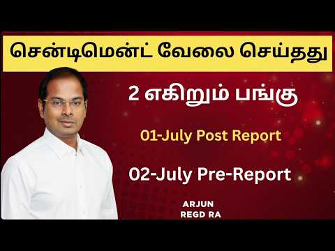 சென்டிமென்ட் வேலை செய்தது | 01-July Post Report | 02-July Pre-Report