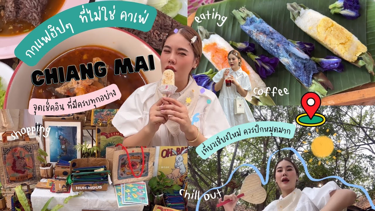 อัพเดท Pattaya 2023☀️🌈 ปักหมุดจุดถ่ายรูปสุดปัง คาเฟ่พัทยา ,พาไปกินของอร่อย 2วัน 1คืน 5 ที่จุกๆ - YouTube