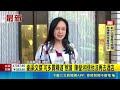 梁文傑發文八百年沒上酒店 陳瑩:絕對相信 蔣萬安讚鳳梨釋迦水果屆台積電 陳瑩:要買多少｜三立新聞LIVE