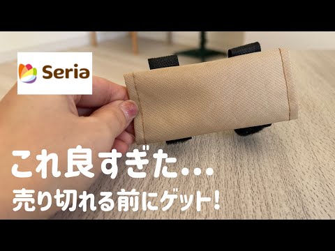 大人気！セリア❤︎NYテイストシリーズ 100] Another amazing new product! New products from Seria, etc