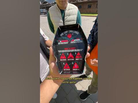 Самые острые чипсы в мире - YouTube