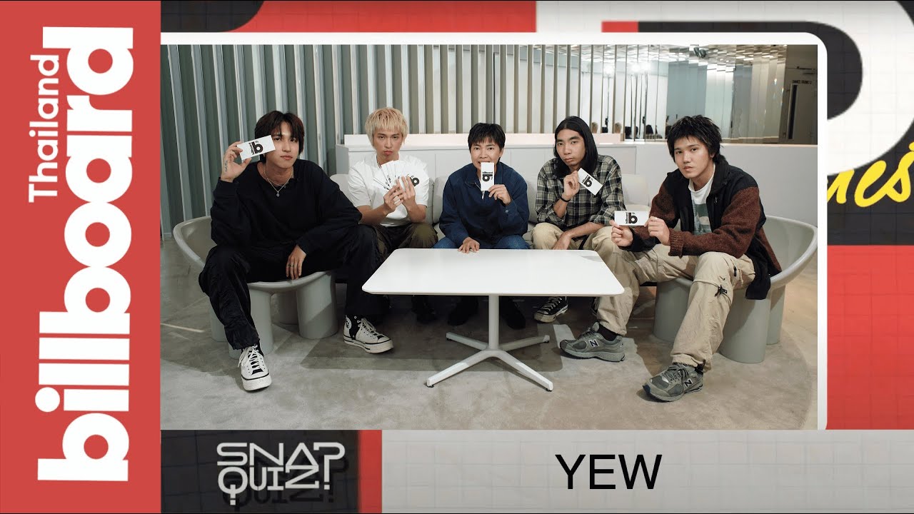 Snap Quiz EP.9 | YEW ควิซอะไรที่ทำให้ วง “YEW” ถึงกับต้องตอบ “ไม่รู้ ...