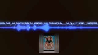 BANDHNA LA BANDHAV TOR Dj janghel x dj Gol2