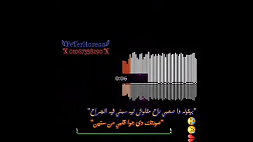 حلات وتس مهرجنات2021 بيقولو دا صحبي راح مقلوش ليه سبني فيه جراح حمو الطيخا 