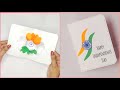 Handmade Independence Day Popup Card Making Ideas