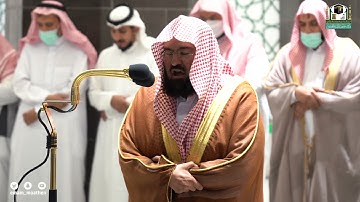 تلاوة معالي الشيخ أ.د.#عبدالرحمن_السديس من صلاة العشاء 14 جمادى الأولى 1443هـ.