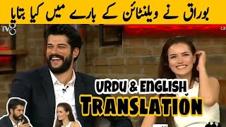 Burak özçivit interview in Urdu and English || What burak told about Valentine