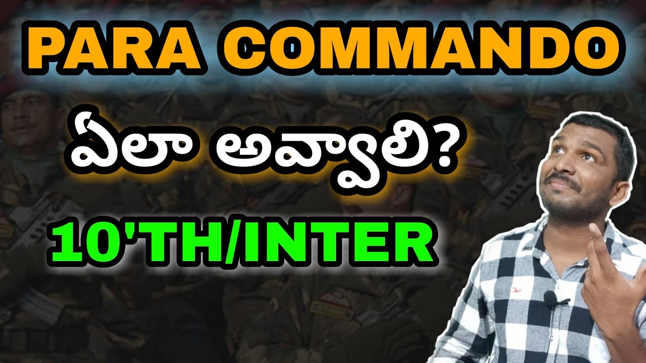How To Become Para Commando In Telugu How To Get Army Para Commando Job In Telugu Para SF 