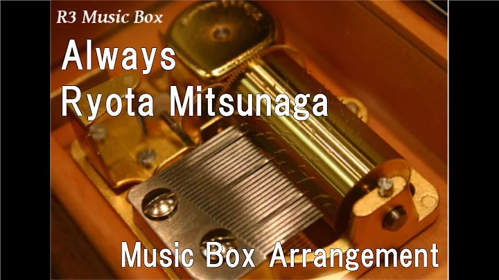 Always/Ryota Mitsunaga [Music Box]