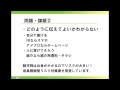 「A4」１枚アンケート実践勉強会ラフの活用方法