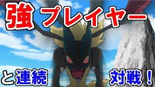 レート2000間際のガチ対戦生放送【ポケモンUSUM/ウルトラサン・ウルトラムーン】