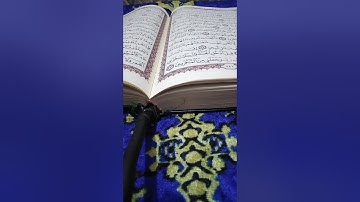 ماتيسر من سورة يس.القارئ عصام العبيدي.