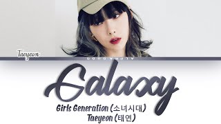 태연 Taeyeon - Galaxy Lyrics가사 Hanromeng