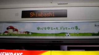 E231系近郊型　K-15(サハE231-1060)海側4番目　ドアチャイム変更前　ドア閉