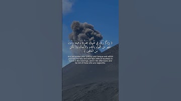 تلاوة خاشعة: آية تزلزل القلوب! 💖 سورة الأعراف