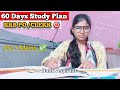 My 60 days strategy for RRB PO / Clerk exam  #bankerslife #aspirants 
