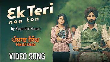 Ek Teri Naa Ton | Rupinder Handa | Video Song | Punjab Singh | Gurjind Maan, Annie Sekhon | 19th Jan