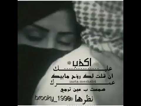 مزعل فرحان اهداء من الشاعر حزين الشوق