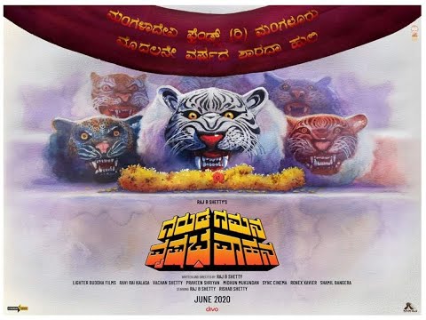 CHANDRACHOODA SONG SPOOF | GARUDA GAMANA VRISHABHA VAHANA | KFI |