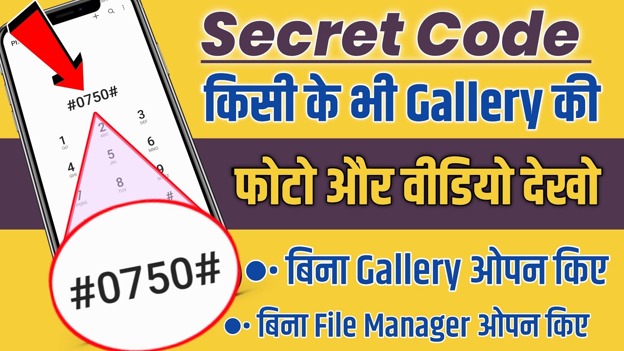 Mobile Codes For Android Most Useful Secret Phone Codes 2023 Secret phone-codes-in-europe-mapping-youtube