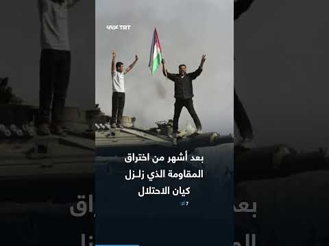 خطة حماس لاختراق الوحدة 8200 باستخدام طاقم تنظيف.