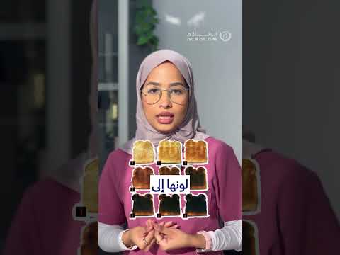 فعلا الايرفراير مضرة اكسبلور السلام 