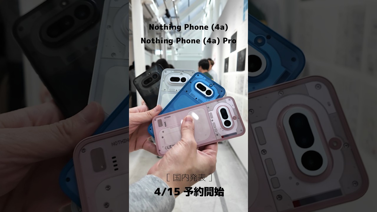 #Shorts #Nothing Spring Updateに行ってきた！1分爆速レポート