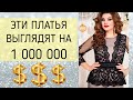 Купить Платье большого размера 201-3595 Тоффи