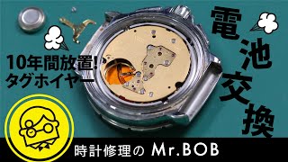 【時計修理】電池交換 TAG HEUER（タグホイヤー） Formula 1 Ceramic Chronograph　【Mr.BOB】