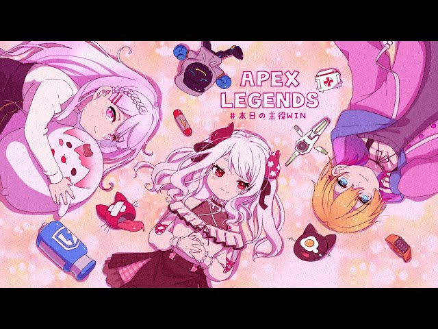 【APEX】V最協カスタム4日！本日の主役WIN！椎名さん成瀬さんのサムネイル