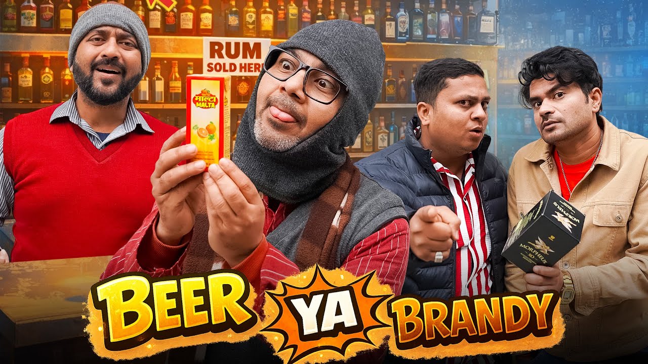 Beer Ya Brandy ? | बियर या ब्रांडी ? | Nazarbattu भारत #nazarbattu #sharaabi #comedy