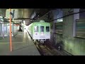 神鉄公園都市線メモリアルトレイン の動画、YouTube動画。