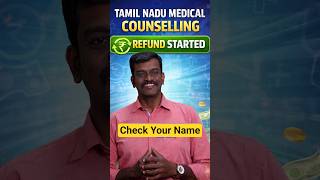 Refund Process Started for Tamil Nadu Medical Counselling 2025 - List of Eligible Candidates