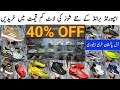 Brand New Imported Shoes In Karachi | Upto 40% OFF | Made In Vietnam | Orignal & First Copy Shoes |