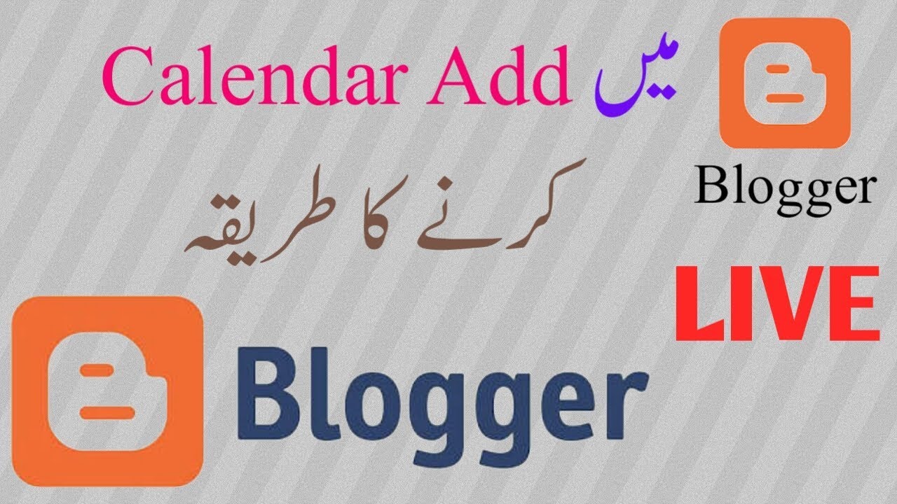 How to Add Calendar in Blogger or Website for Updated Events - YouTube