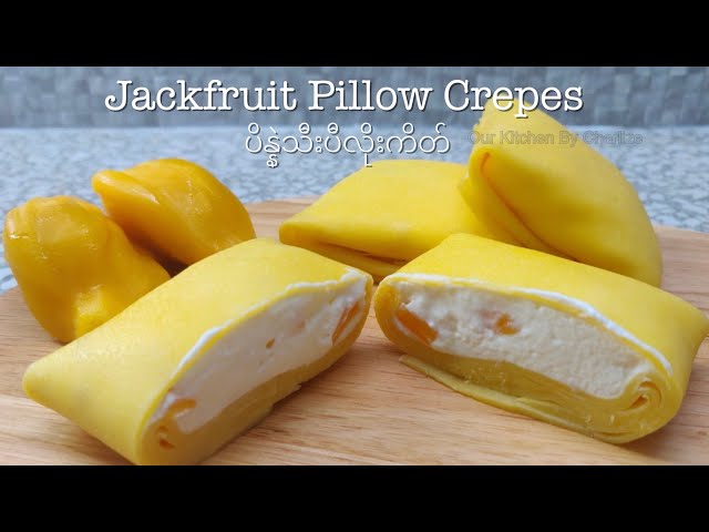 Jackfruit Pillow Crepes ပိန္နဲသီးပီလိုးကိတ် 菠萝蜜班戟 class=