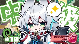 【CELESTE/Strawberry Jam】#10 まだ楽しめる範囲の難しさだよね...？【狐白しろ/Vtuber】