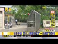 割頸案楊爸談「校安」 當面轟鄭英耀：不知我的痛！@newsebc