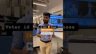 Voter_Id registration Power | Fast ⏩ making Voter Id  | 9029594478 |